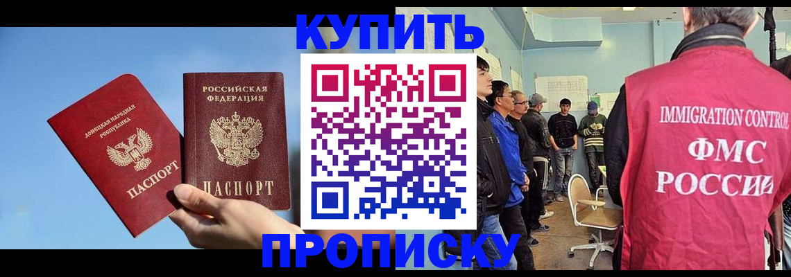 временная регистрация законно в Владимирской области